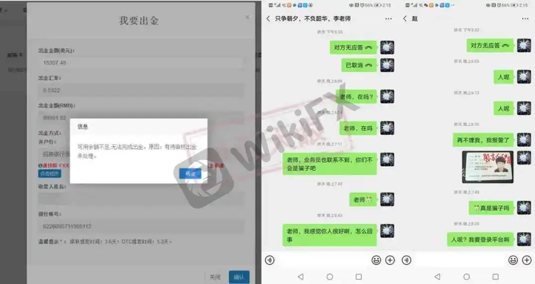 <b>结语</b> 图片