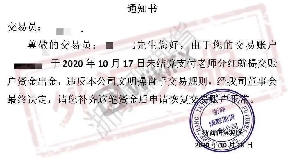 <b>二、揭秘换壳“</b> 图片