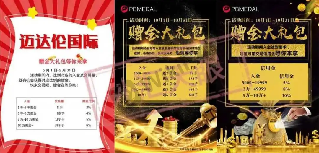 <b>结语</b> 图片