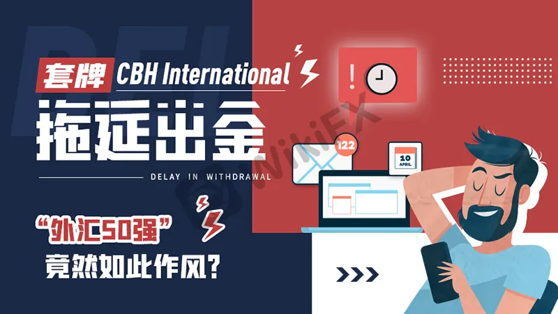 <b>事情经过</b> 图片
