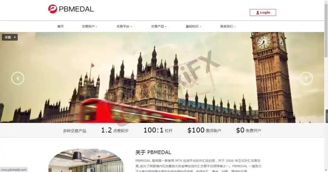 <b>形同虚设的监管</b> 图片