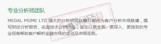 <b>形同虚设的监管</b> 图片