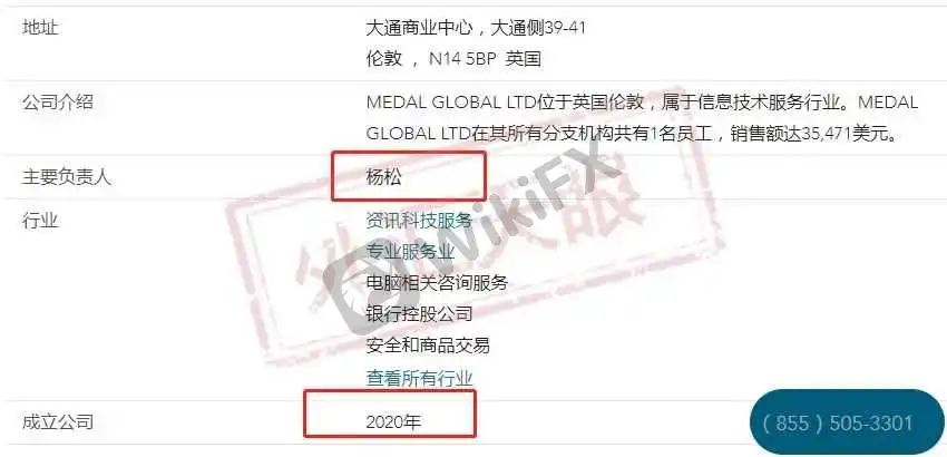 <b>形同虚设的监管</b> 图片