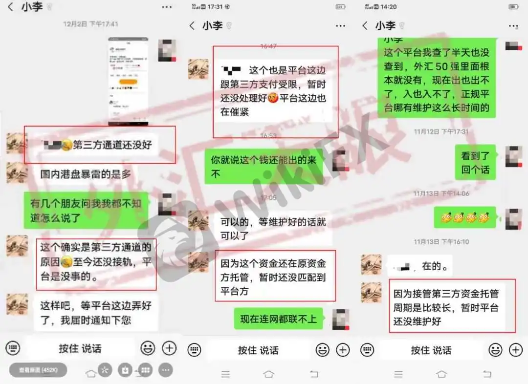 <b>关于CBH International</b> 图片