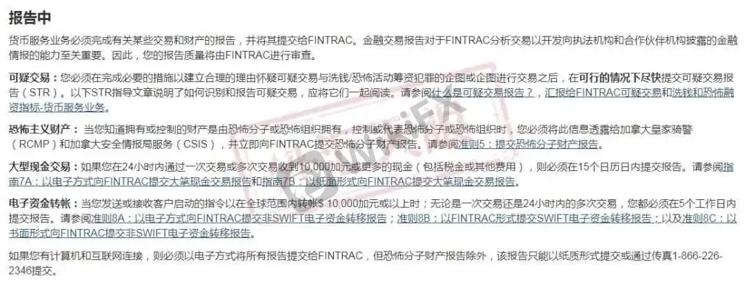<b>显而易见的骗局</b> 图片