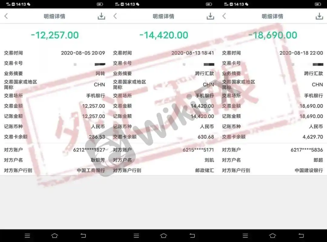 <b>关于CBH International</b> 图片