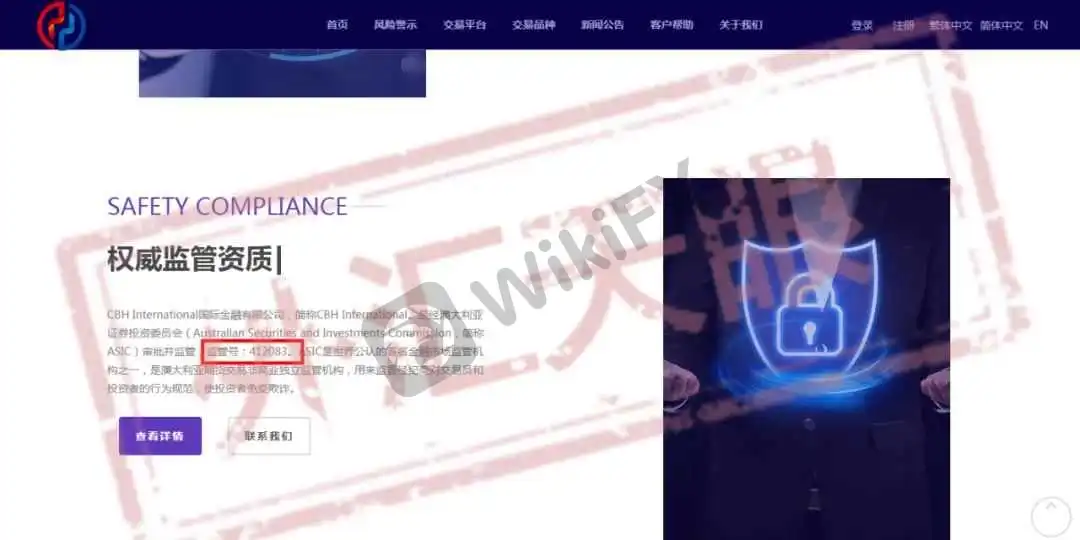 <b>二、永不休市,利润无上限</b> 图片