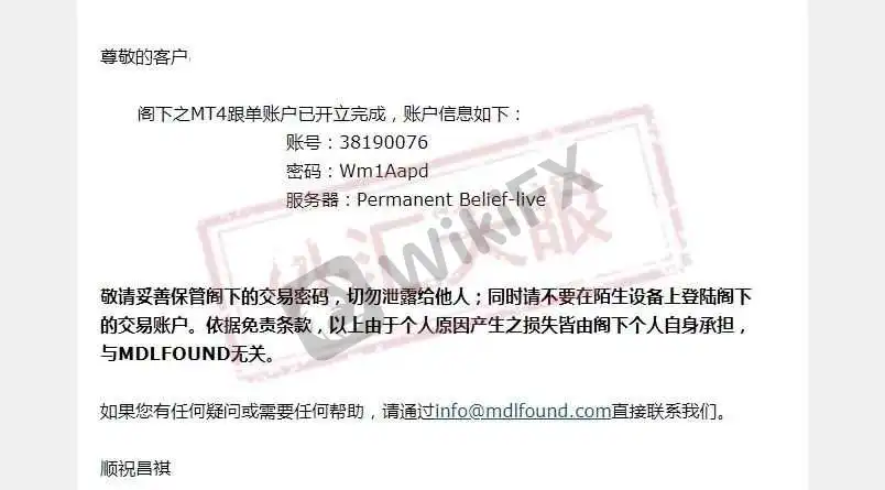 <b>形同虚设的监管</b> 图片