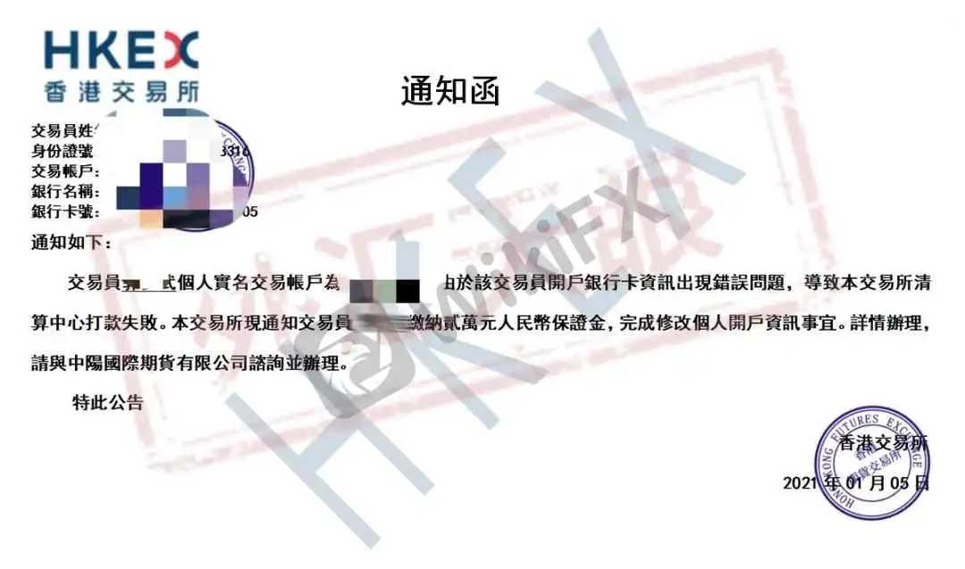 <b>二、揭秘换壳“</b> 图片
