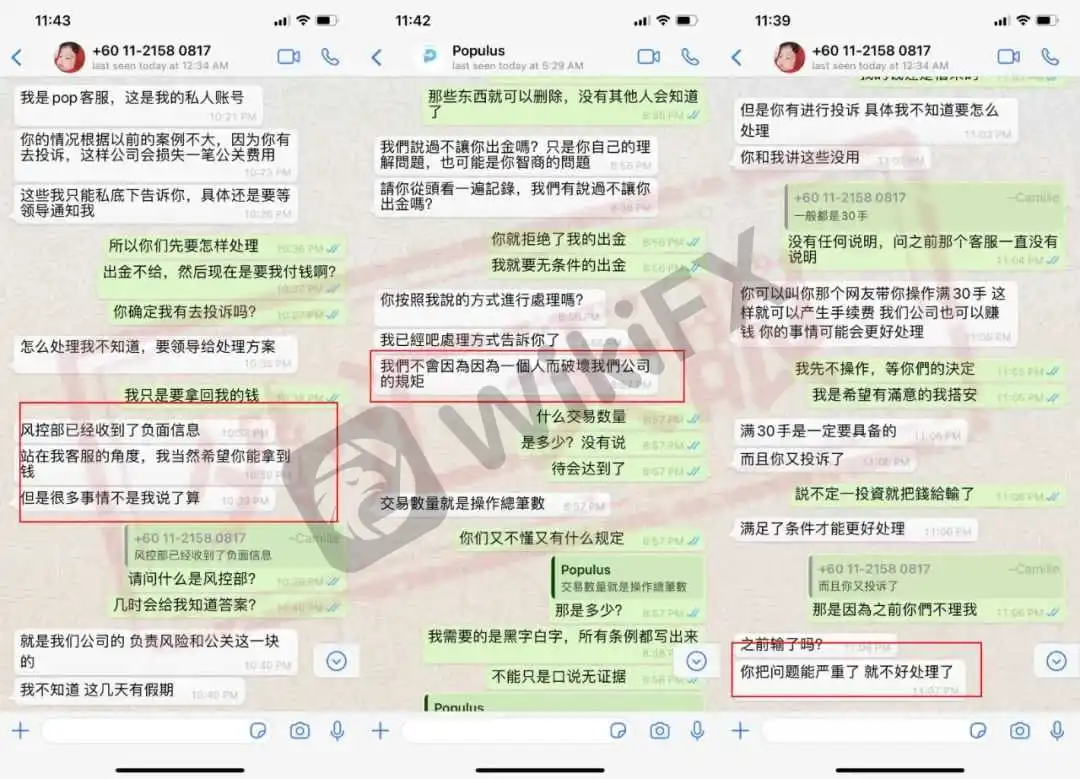 <b>结语:</b> 图片