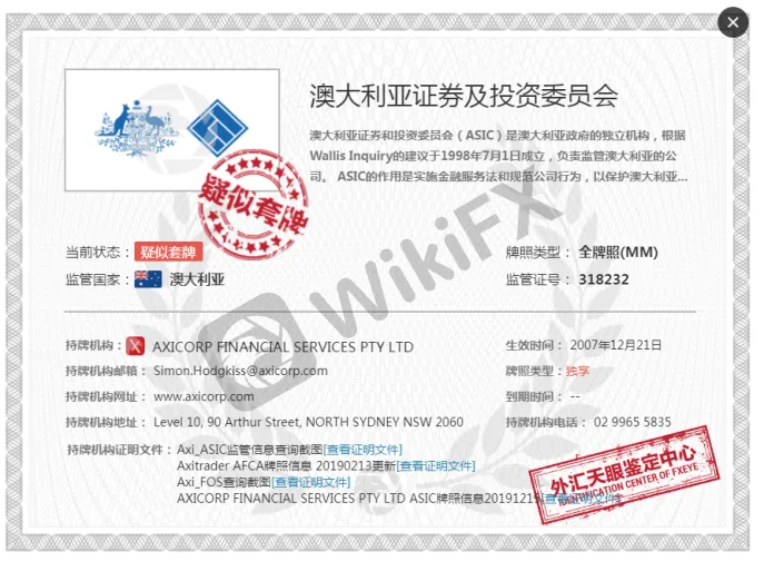 <b>2.3个月内客诉高达20条</b> 图片