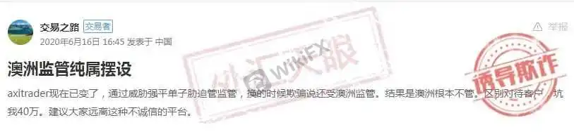 <b>另一个高风险平台-<a style='margin:0px' href= 图片