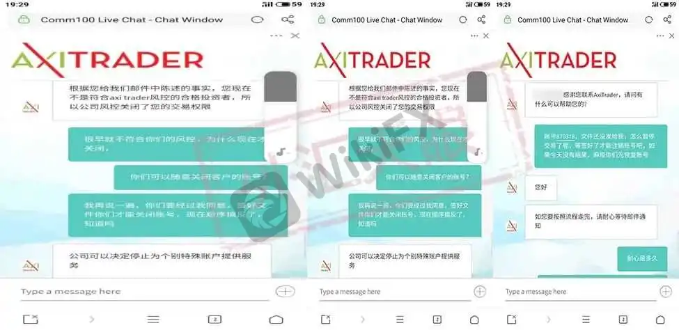 <b>AxiTrader基本信息</b> 图片