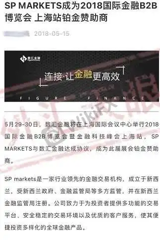 <b>暴露本性——牌照撤销:</b> 图片