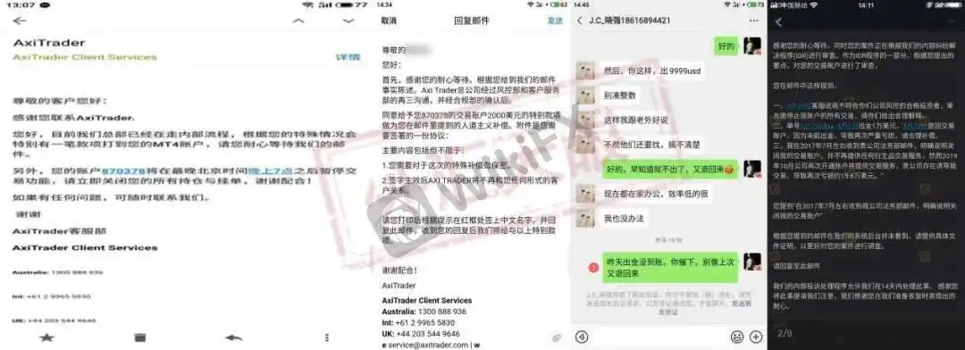 <b>AxiTrader基本信息</b> 图片