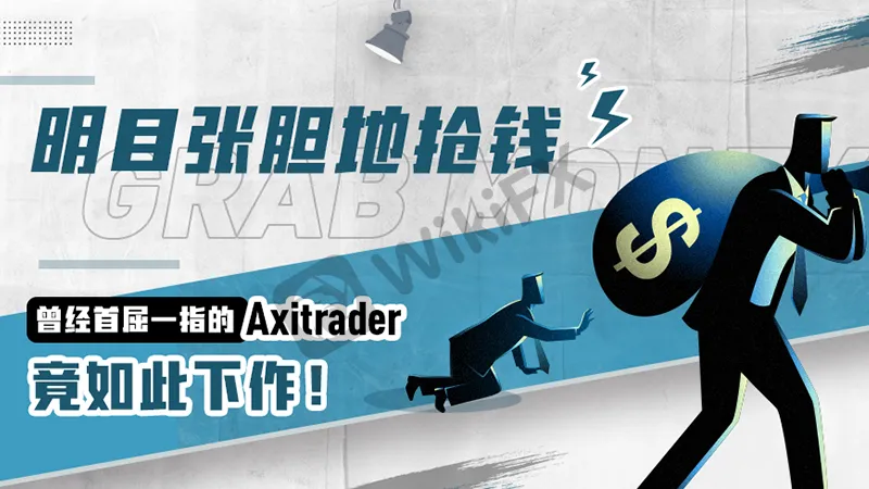 <b>受害者被骗经历</b> 图片