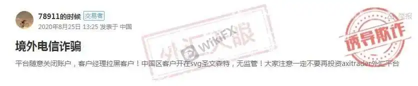 <b>另一个高风险平台-<a style='margin:0px' href= 图片