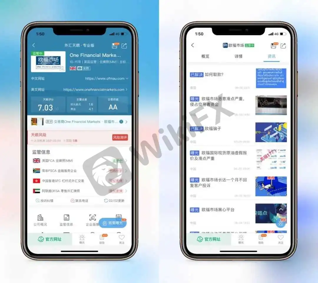 <b>结语</b> 图片