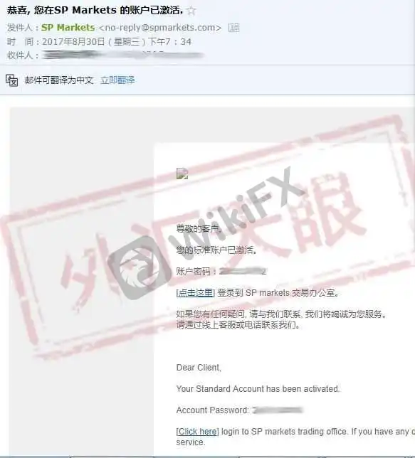 <b>虚伪面具——宣传造势:</b> 图片