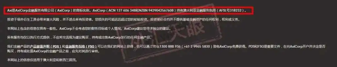 <b>2.3个月内客诉高达20条</b> 图片