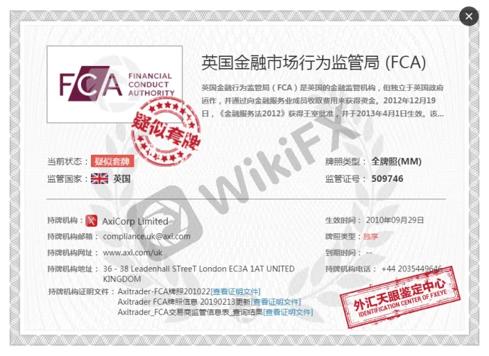 <b>2.3个月内客诉高达20条</b> 图片