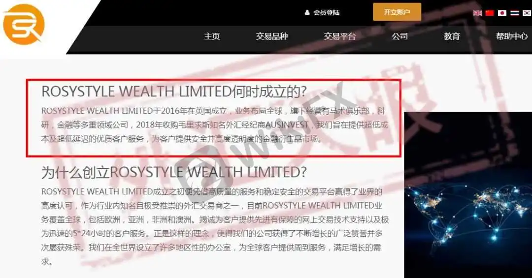 美国外汇经纪商
