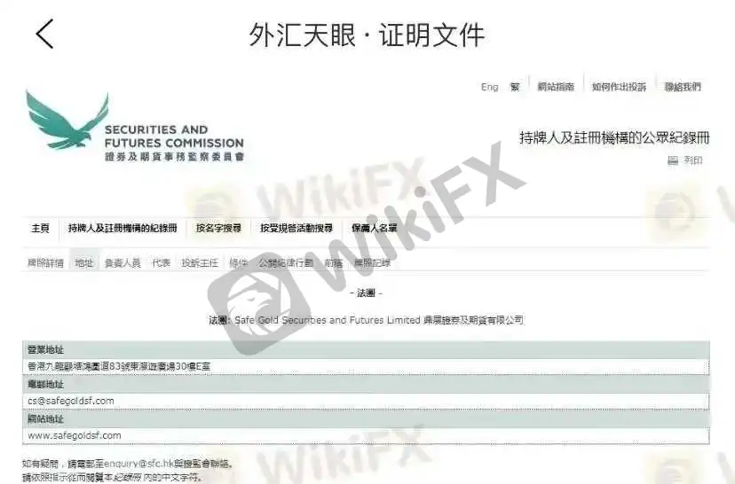 鼎展金业疑似跑路 年前被爆客诉增多 外汇天眼