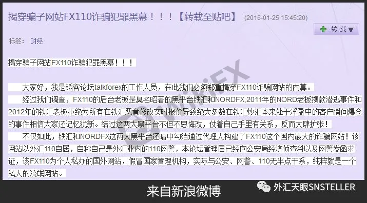来自新浪微博