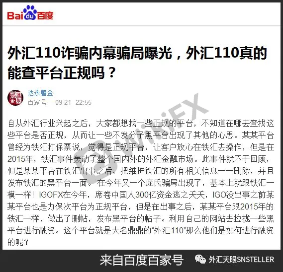 来自百度百家号