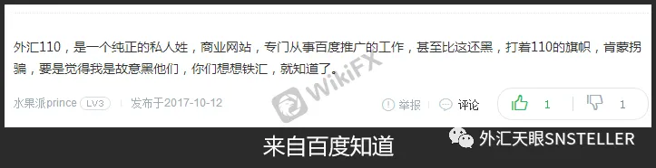 来自百度知道