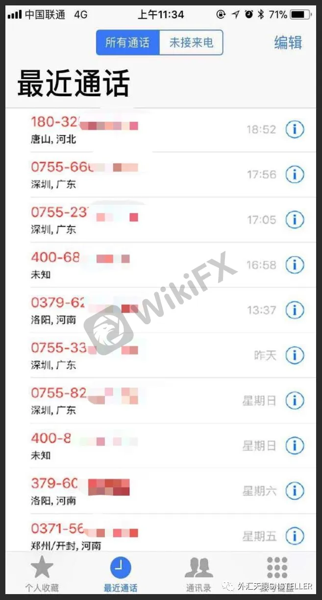 <b>3. 外汇110公然欺瞒投资者,包庇黑平台</b>