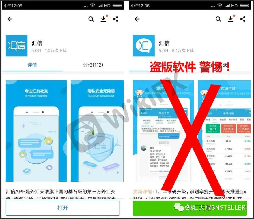 <b>6. 关于微信指数</b>