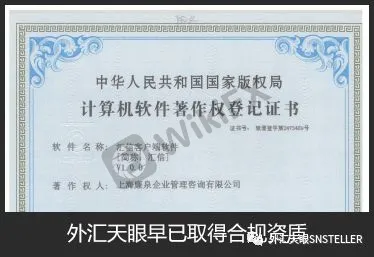 <b>6. 关于微信指数</b>