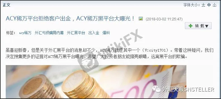 来自新浪微博