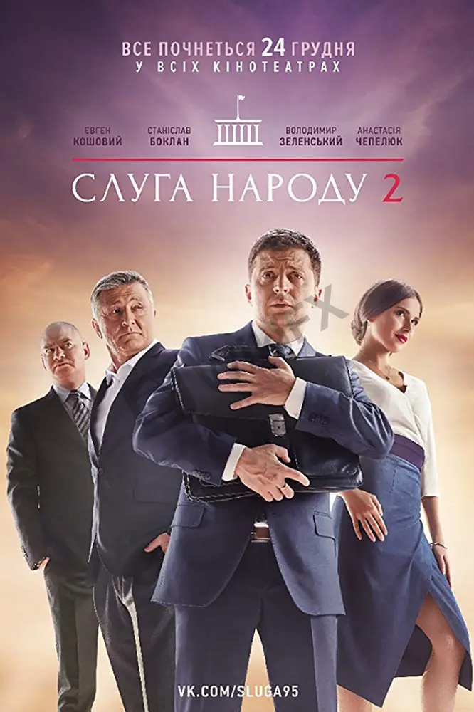 第二季海报 MV5BZjJhYjVjN2UtOGViYi00ZWU2LWEyMDktNDRkYzAwZTIzZmI5XkEyXkFqcGdeQXVyMjExMzEyNTM@._V1_SY1000_CR0,0,666,1000_AL_.jpg